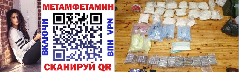 АМФЕТАМИН Розовый закладка ОМГ ОМГ Воронеж