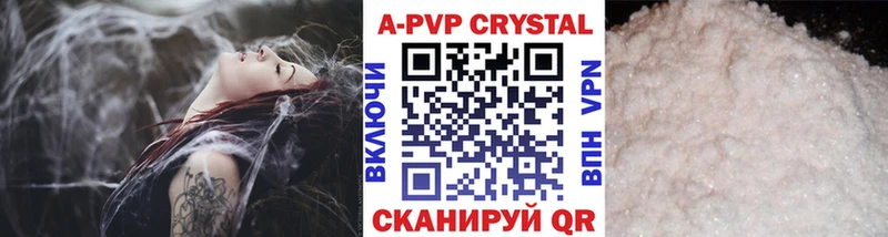 ссылка на мегу tor  Воронеж  Alpha-PVP Crystall 