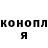 Гашиш hashish Janina Poshkus