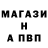 ГАШИШ гашик Sergh Gorbik