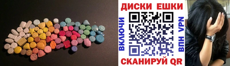 omg рабочий сайт  Воронеж  ЭКСТАЗИ XTC  купить закладку 