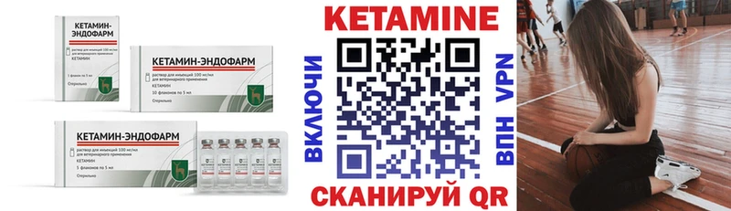 Кетамин ketamine  Воронеж 