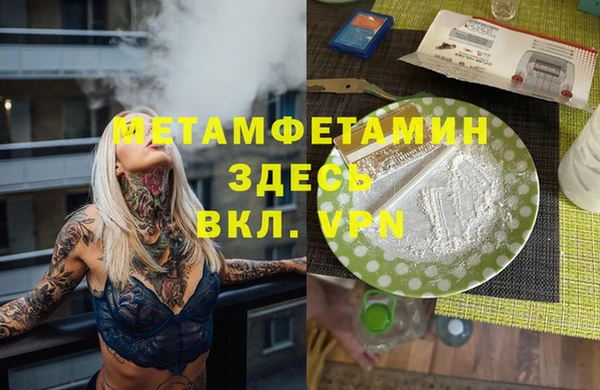 прущая мука Надым