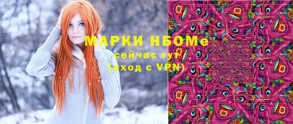 прущая мука Надым