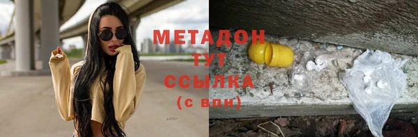 тгк Наволоки