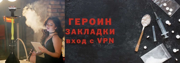бошки Навашино