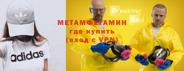 прущая мука Надым