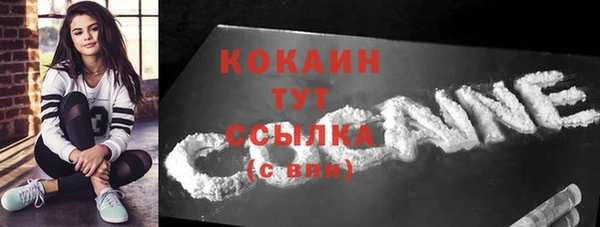 прущая мука Надым