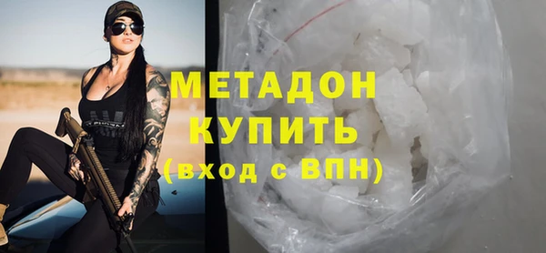 тгк Наволоки