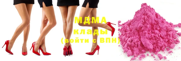 бошки Навашино