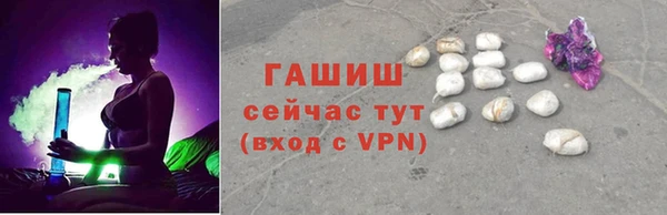 бошки Навашино