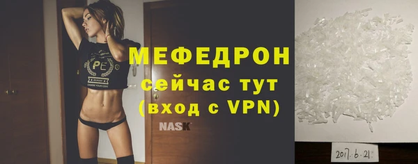 бошки Навашино