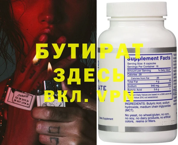 тгк Наволоки