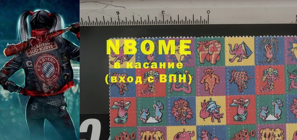 прущая мука Надым