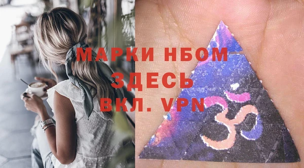 бошки Навашино