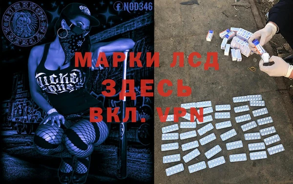 тгк Наволоки