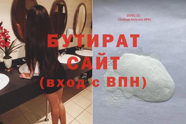 тгк Наволоки