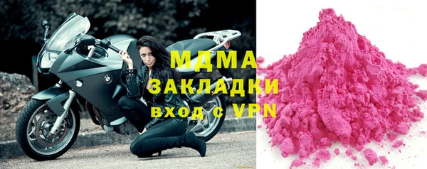 тгк Наволоки