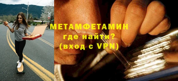 бошки Навашино