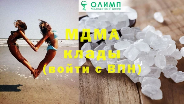 тгк Наволоки