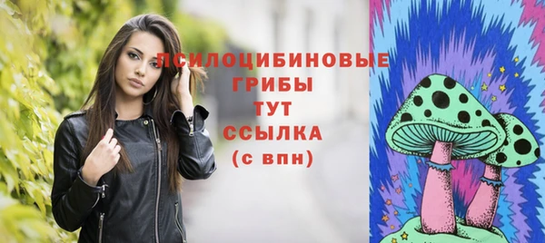 бошки Навашино