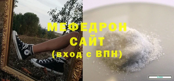 тгк Наволоки
