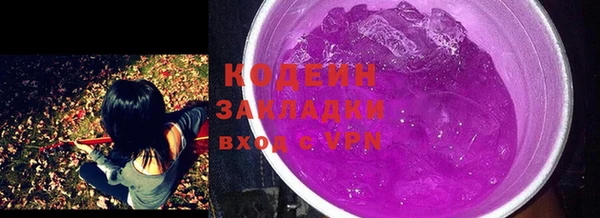 прущая мука Надым