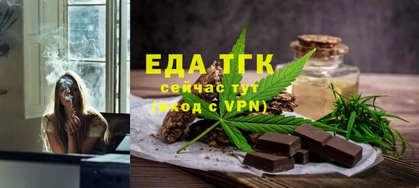 прущая мука Надым