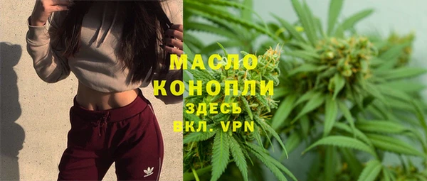 тгк Наволоки