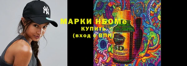 тгк Наволоки
