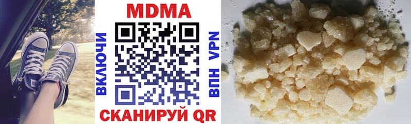 МДМА Molly  Воронеж 