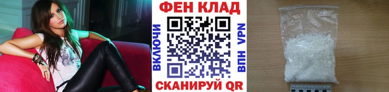 МЕГА ТОР  Воронеж  Первитин винт  наркошоп 