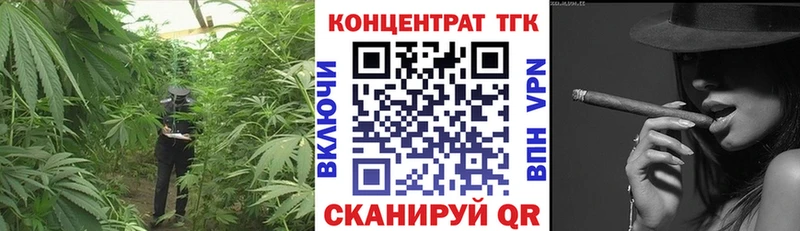 ТГК THC oil  Воронеж 