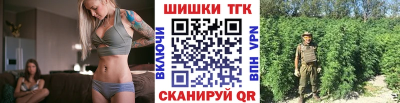 Канабис VHQ  цена наркотик  Воронеж 